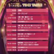ヒメ日記 2026/03/09 11:26 投稿 さき ノーブラで誘惑する奥さん谷九・日本橋
