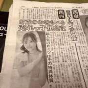 ヒメ日記 2026/03/10 13:28 投稿 さき ノーブラで誘惑する奥さん谷九・日本橋