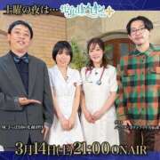 ヒメ日記 2026/03/11 01:28 投稿 さき ノーブラで誘惑する奥さん谷九・日本橋