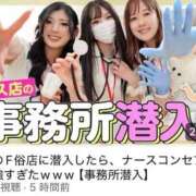 ヒメ日記 2026/03/14 19:52 投稿 さき ノーブラで誘惑する奥さん谷九・日本橋