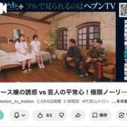 ヒメ日記 2026/03/15 00:28 投稿 さき ノーブラで誘惑する奥さん谷九・日本橋