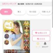 ヒメ日記 2026/03/22 09:08 投稿 さき ノーブラで誘惑する奥さん谷九・日本橋