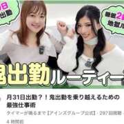 ヒメ日記 2026/04/02 00:59 投稿 さき ノーブラで誘惑する奥さん谷九・日本橋