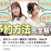 ヒメ日記 2026/04/08 23:27 投稿 さき ノーブラで誘惑する奥さん谷九・日本橋