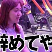 ヒメ日記 2026/04/10 18:07 投稿 さき ノーブラで誘惑する奥さん谷九・日本橋