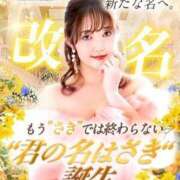 ヒメ日記 2026/04/29 03:17 投稿 さき ノーブラで誘惑する奥さん谷九・日本橋