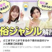 ヒメ日記 2026/05/06 23:23 投稿 さき ノーブラで誘惑する奥さん谷九・日本橋