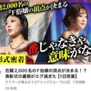 ヒメ日記 2026/05/20 20:21 投稿 さき ノーブラで誘惑する奥さん谷九・日本橋
