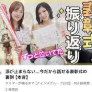 ヒメ日記 2026/05/27 23:18 投稿 さき ノーブラで誘惑する奥さん谷九・日本橋