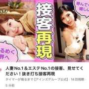 ヒメ日記 2026/06/10 20:26 投稿 さき ノーブラで誘惑する奥さん谷九・日本橋