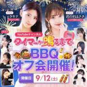 ヒメ日記 2026/07/01 00:47 投稿 さき ノーブラで誘惑する奥さん谷九・日本橋