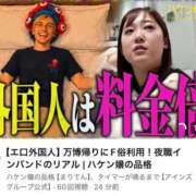ヒメ日記 2026/07/05 21:27 投稿 さき ノーブラで誘惑する奥さん谷九・日本橋