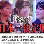 ヒメ日記 2026/07/12 20:27 投稿 さき ノーブラで誘惑する奥さん谷九・日本橋