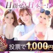 ヒメ日記 2025/09/27 15:25 投稿 ここみ ノーブラで誘惑する奥さん谷九・日本橋