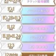 ヒメ日記 2025/11/14 16:15 投稿 ここみ ノーブラで誘惑する奥さん谷九・日本橋