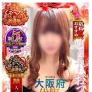 ヒメ日記 2025/11/21 16:01 投稿 ここみ ノーブラで誘惑する奥さん谷九・日本橋