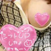 ヒメ日記 2026/02/13 14:58 投稿 ここみ ノーブラで誘惑する奥さん谷九・日本橋