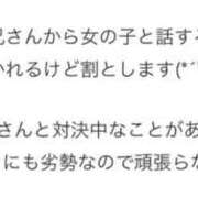 ヒメ日記 2026/05/12 17:31 投稿 ここみ ノーブラで誘惑する奥さん谷九・日本橋