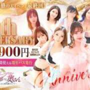 ヒメ日記 2026/08/10 10:52 投稿 ここみ ノーブラで誘惑する奥さん谷九・日本橋