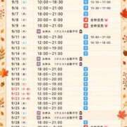 ヒメ日記 2026/09/04 01:02 投稿 ここみ ノーブラで誘惑する奥さん谷九・日本橋