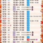 ヒメ日記 2026/09/10 18:52 投稿 ここみ ノーブラで誘惑する奥さん谷九・日本橋