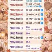 ヒメ日記 2026/09/19 19:15 投稿 ここみ ノーブラで誘惑する奥さん谷九・日本橋