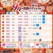 ヒメ日記 2026/09/21 19:52 投稿 ここみ ノーブラで誘惑する奥さん谷九・日本橋
