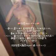 ヒメ日記 2025/11/01 10:55 投稿 ゆいな ノーブラで誘惑する奥さん谷九・日本橋