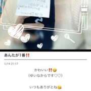 ヒメ日記 2026/01/15 09:26 投稿 ゆいな ノーブラで誘惑する奥さん谷九・日本橋