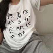 ヒメ日記 2026/09/07 19:42 投稿 ゆいな ノーブラで誘惑する奥さん谷九・日本橋