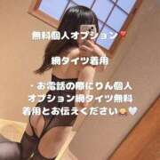 ヒメ日記 2025/09/29 13:21 投稿 りん ノーブラで誘惑する奥さん谷九・日本橋