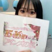 ヒメ日記 2026/03/15 15:48 投稿 りん ノーブラで誘惑する奥さん谷九・日本橋