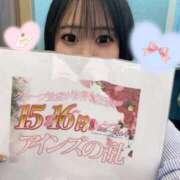 ヒメ日記 2026/03/16 17:31 投稿 りん ノーブラで誘惑する奥さん谷九・日本橋