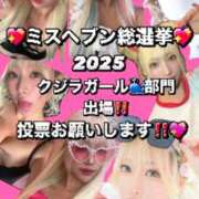 ヒメ日記 2025/10/28 18:52 投稿 りな ノーブラで誘惑する奥さん谷九・日本橋