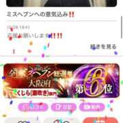 ヒメ日記 2025/11/12 18:05 投稿 りな ノーブラで誘惑する奥さん谷九・日本橋