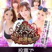 ヒメ日記 2025/11/21 17:55 投稿 りな ノーブラで誘惑する奥さん谷九・日本橋