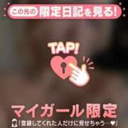 ヒメ日記 2025/11/21 23:05 投稿 りな ノーブラで誘惑する奥さん谷九・日本橋