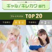 ヒメ日記 2025/11/28 14:35 投稿 りな ノーブラで誘惑する奥さん谷九・日本橋