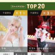 ヒメ日記 2025/12/13 10:05 投稿 りな ノーブラで誘惑する奥さん谷九・日本橋