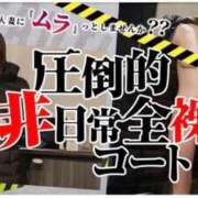 ヒメ日記 2025/12/12 17:46 投稿 かおり ノーブラで誘惑する奥さん谷九・日本橋