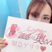 ヒメ日記 2025/09/14 16:33 投稿 さとみ ノーブラで誘惑する奥さん谷九・日本橋