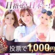 ヒメ日記 2025/10/27 18:35 投稿 とあ ノーブラで誘惑する奥さん谷九・日本橋