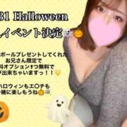 ヒメ日記 2025/10/31 08:05 投稿 ゆり ノーブラで誘惑する奥さん谷九・日本橋