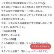 ヒメ日記 2025/09/17 17:55 投稿 らん ノーブラで誘惑する奥さん谷九・日本橋