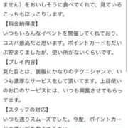 ヒメ日記 2025/09/17 18:02 投稿 らん ノーブラで誘惑する奥さん谷九・日本橋