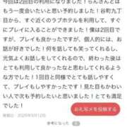 ヒメ日記 2025/09/17 18:05 投稿 らん ノーブラで誘惑する奥さん谷九・日本橋