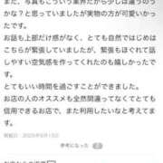 ヒメ日記 2025/09/17 18:14 投稿 らん ノーブラで誘惑する奥さん谷九・日本橋
