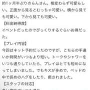 ヒメ日記 2025/09/17 18:18 投稿 らん ノーブラで誘惑する奥さん谷九・日本橋