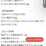 ヒメ日記 2025/09/17 18:22 投稿 らん ノーブラで誘惑する奥さん谷九・日本橋