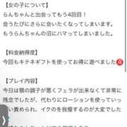 ヒメ日記 2025/09/17 19:34 投稿 らん ノーブラで誘惑する奥さん谷九・日本橋